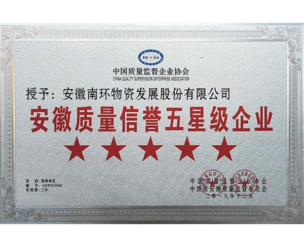 安徽工業(yè)氣體-安徽工業(yè)氣體-安徽南環(huán)(在線咨詢)